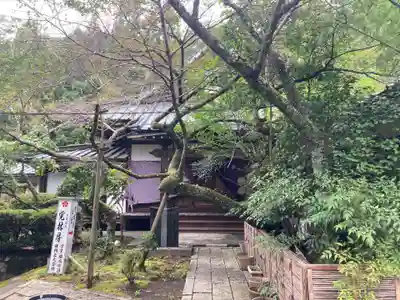 覚林房(山梨県)