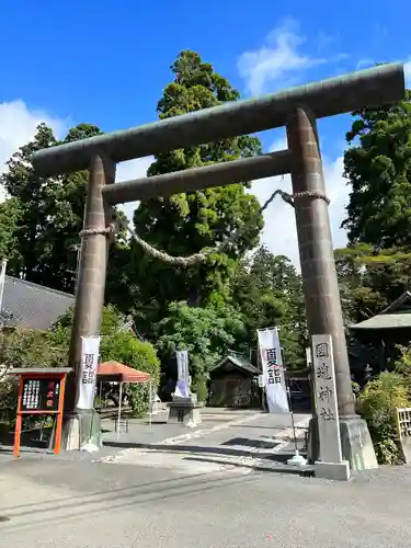 國魂神社の鳥居