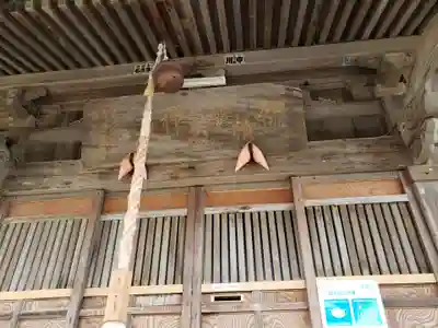 加積雪嶋神社の本殿・本堂