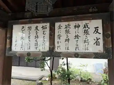 鐵砲洲稲荷神社(東京都)