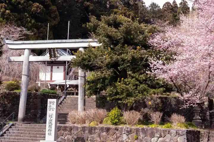 村山浅間神社(静岡県)