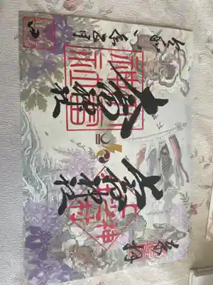 上之村神社(埼玉県)