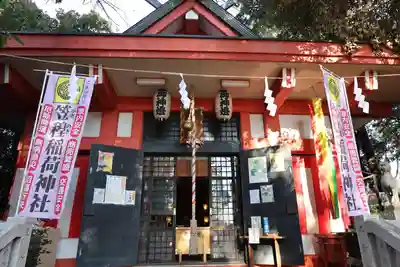 笠䅣稲荷神社(神奈川県)