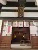 飯倉熊野神社の本殿・本堂