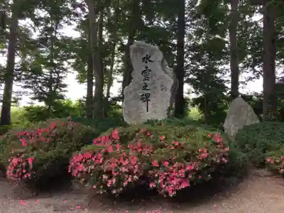 長沼神社のその他建物