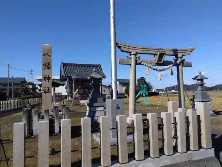 八幡神社(福井県)