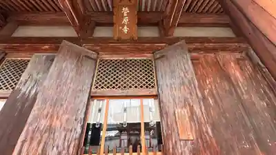 喜光寺(奈良県)