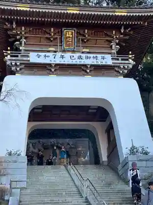 江島神社(神奈川県)