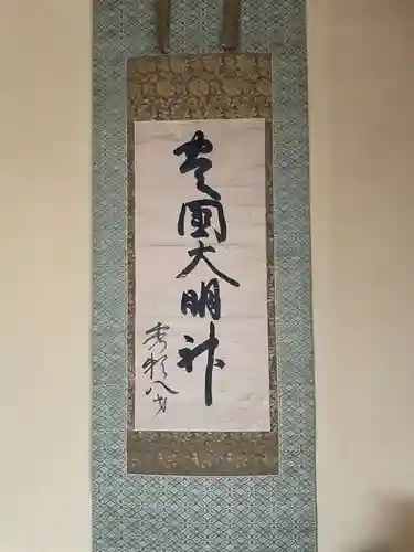 豊国神社(京都府)