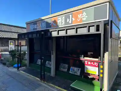 善光寺柳池院(愛知県)