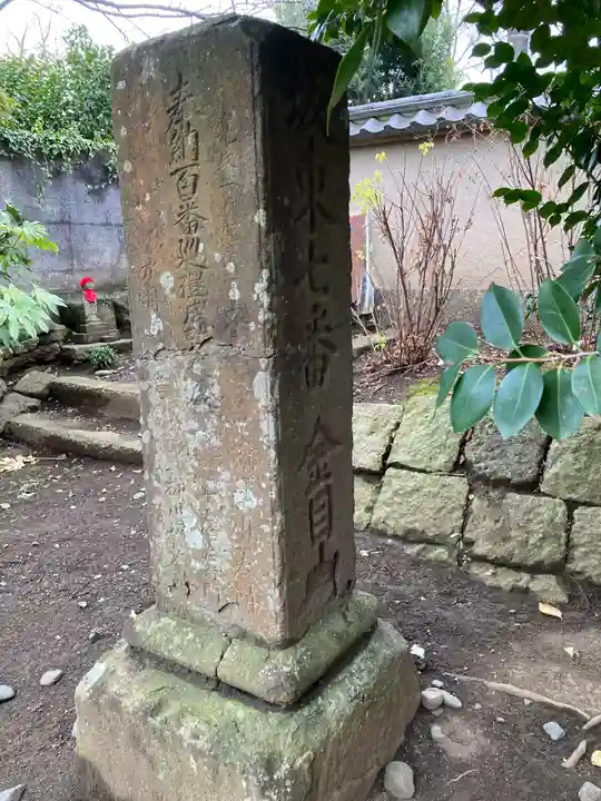 光明寺(神奈川県)