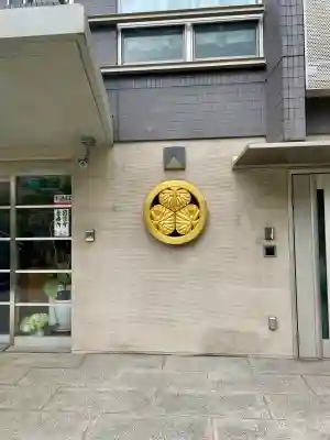 昌清寺(東京都)