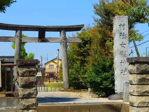 牛島　女體神社の鳥居