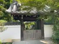 正覚寺(京都府)