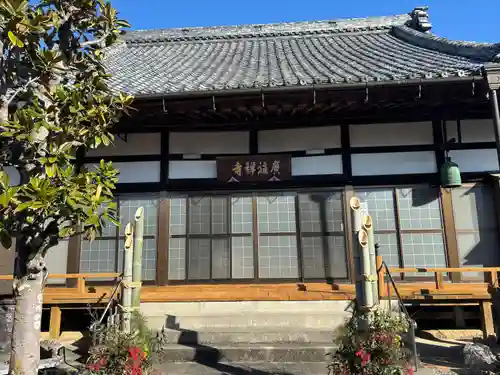 廣福禅寺(愛知県)