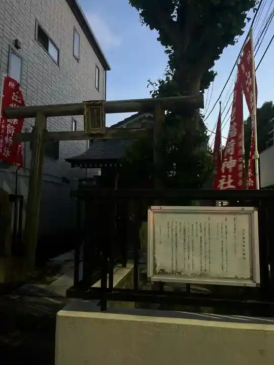 出世稲荷神社の{uncategorized: "未分類", other: "その他", undefined: "問題あり", building: "その他建物", grave: "お墓", sacred_gate: "鳥居", guardian: "狛犬", statue: "像", buddha: "仏像", history: "歴史", nature: "自然", garden: "庭園", animal: "動物", pagoda: "塔", temizu: "手水舎", mountain_gate: "山門・神門", sanctuary: "本殿・本堂", subordinate: "末社・摂社", art: "芸術", scenery: "景色", jizo: "地蔵", ema: "絵馬", goshuin: "御朱印", omikuji: "おみくじ", items: "授与品その他", amulet: "お守り", goshuincho: "御朱印帳", eats: "食事", festival: "お祭り", votive_dance: "神楽", shichigosan: "七五三参", wedding: "結婚式", experience: "体験その他", initially: "初詣", around: "周辺", anti_infection: "感染症対策"}