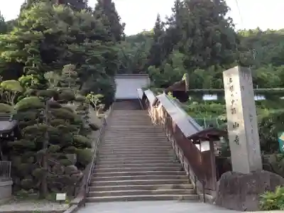 宝珠山 立石寺のその他建物