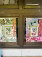日輪寺の{uncategorized: "未分類", other: "その他", undefined: "問題あり", building: "その他建物", grave: "お墓", sacred_gate: "鳥居", guardian: "狛犬", statue: "像", buddha: "仏像", history: "歴史", nature: "自然", garden: "庭園", animal: "動物", pagoda: "塔", temizu: "手水舎", mountain_gate: "山門・神門", sanctuary: "本殿・本堂", subordinate: "末社・摂社", art: "芸術", scenery: "景色", jizo: "地蔵", ema: "絵馬", goshuin: "御朱印", omikuji: "おみくじ", items: "授与品その他", amulet: "お守り", goshuincho: "御朱印帳", eats: "食事", festival: "お祭り", votive_dance: "神楽", shichigosan: "七五三参", wedding: "結婚式", experience: "体験その他", initially: "初詣", around: "周辺", anti_infection: "感染症対策"}