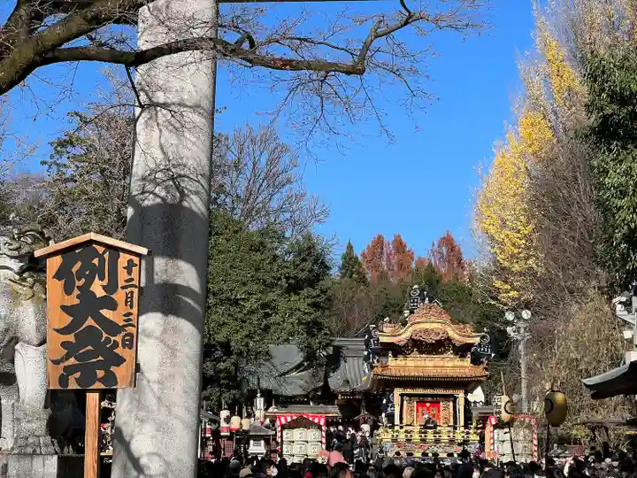 秩父神社(埼玉県)