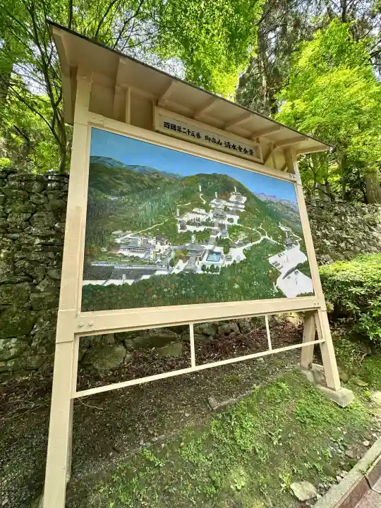 播州清水寺の{uncategorized: "未分類", other: "その他", undefined: "問題あり", building: "その他建物", grave: "お墓", sacred_gate: "鳥居", guardian: "狛犬", statue: "像", buddha: "仏像", history: "歴史", nature: "自然", garden: "庭園", animal: "動物", pagoda: "塔", temizu: "手水舎", mountain_gate: "山門・神門", sanctuary: "本殿・本堂", subordinate: "末社・摂社", art: "芸術", scenery: "景色", jizo: "地蔵", ema: "絵馬", goshuin: "御朱印", omikuji: "おみくじ", items: "授与品その他", amulet: "お守り", goshuincho: "御朱印帳", eats: "食事", festival: "お祭り", votive_dance: "神楽", shichigosan: "七五三参", wedding: "結婚式", experience: "体験その他", initially: "初詣", around: "周辺", anti_infection: "感染症対策"}