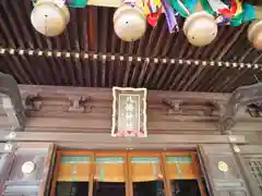 赤羽八幡神社の本殿