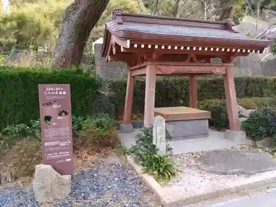 誕生寺(千葉県)