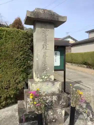 妙感寺のその他建物