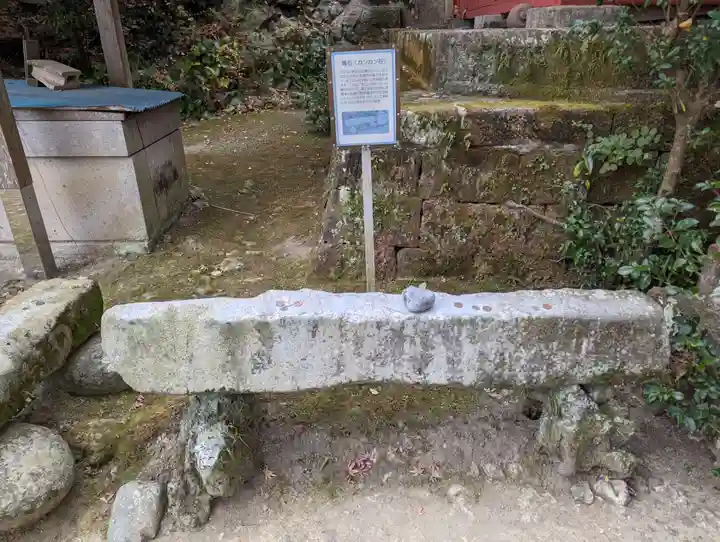 白髭神社(神奈川県)