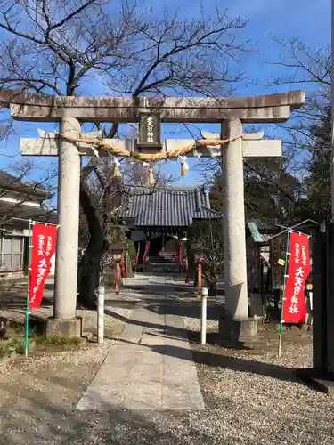 大天白神社の鳥居