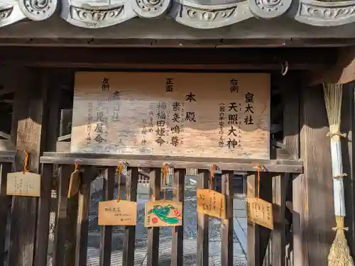 祇園神社(兵庫県)