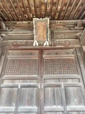 稲荷神社(金屋下町)(栃木県)