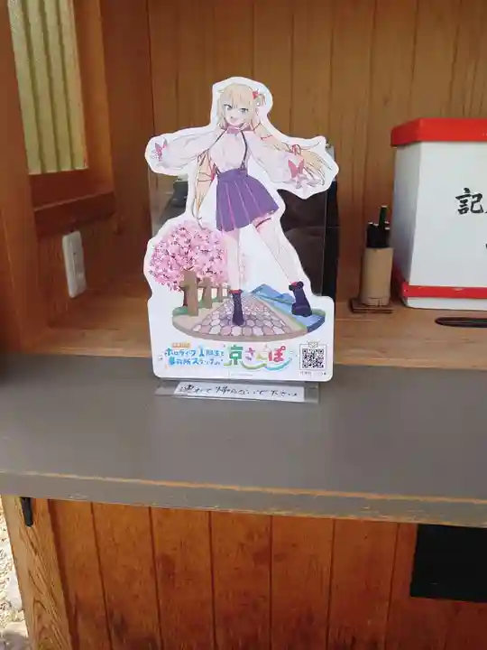 車折神社(京都府)