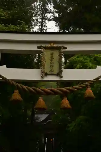 宝登山神社(埼玉県)