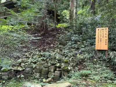 子檀嶺神社(長野県)