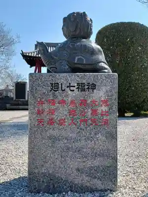 全龍寺(東京都)