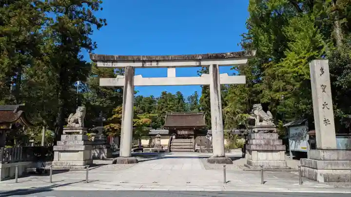 多賀大社(滋賀県)