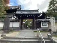退耕庵(京都府)