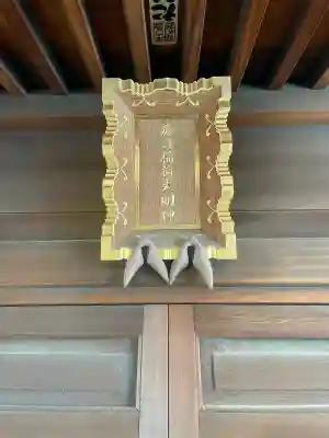 瘡護稲荷大明神の{uncategorized: "未分類", other: "その他", undefined: "問題あり", building: "その他建物", grave: "お墓", sacred_gate: "鳥居", guardian: "狛犬", statue: "像", buddha: "仏像", history: "歴史", nature: "自然", garden: "庭園", animal: "動物", pagoda: "塔", temizu: "手水舎", mountain_gate: "山門・神門", sanctuary: "本殿・本堂", subordinate: "末社・摂社", art: "芸術", scenery: "景色", jizo: "地蔵", ema: "絵馬", goshuin: "御朱印", omikuji: "おみくじ", items: "授与品その他", amulet: "お守り", goshuincho: "御朱印帳", eats: "食事", festival: "お祭り", votive_dance: "神楽", shichigosan: "七五三参", wedding: "結婚式", experience: "体験その他", initially: "初詣", around: "周辺", anti_infection: "感染症対策"}