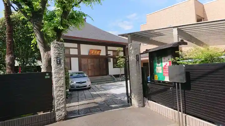 仙龍寺のその他建物