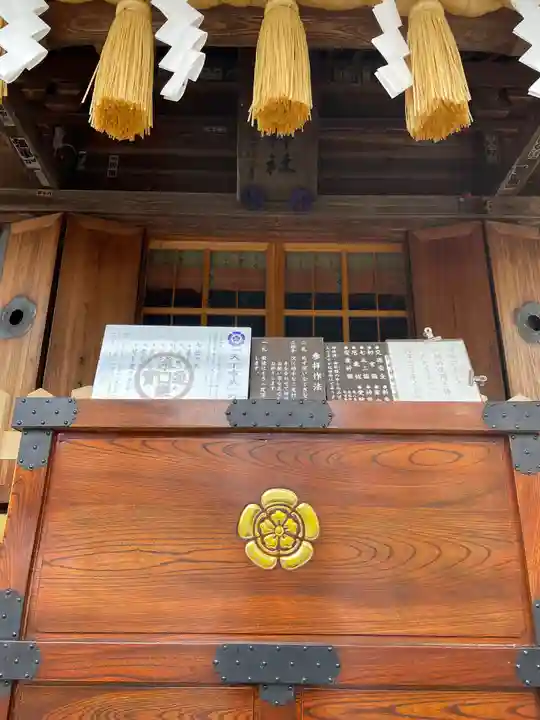 建勲神社(山形県)