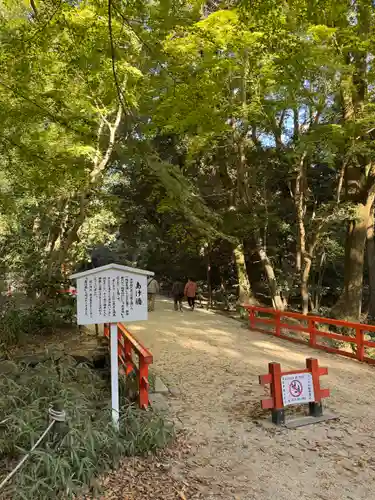 賀茂御祖神社（下鴨神社）(京都府)