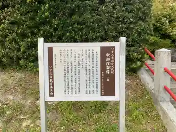 海雄寺のその他建物