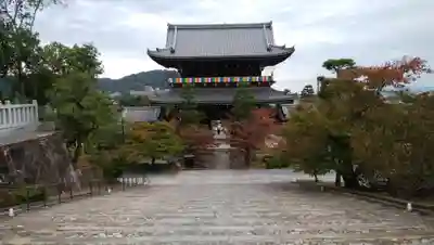 くろ谷 金戒光明寺のその他建物