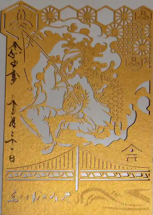 舞子六神社/まいこむの宮(兵庫県)