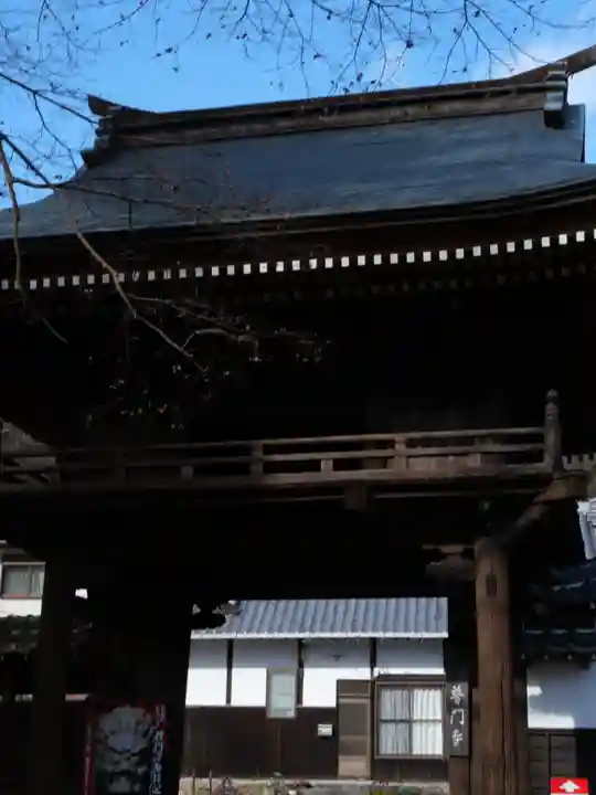 普門寺(切り絵御朱印発祥の寺)の山門・神門