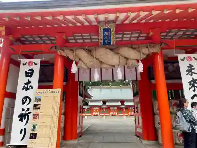 熊野速玉大社の{uncategorized: "未分類", other: "その他", undefined: "問題あり", building: "その他建物", grave: "お墓", sacred_gate: "鳥居", guardian: "狛犬", statue: "像", buddha: "仏像", history: "歴史", nature: "自然", garden: "庭園", animal: "動物", pagoda: "塔", temizu: "手水舎", mountain_gate: "山門・神門", sanctuary: "本殿・本堂", subordinate: "末社・摂社", art: "芸術", scenery: "景色", jizo: "地蔵", ema: "絵馬", goshuin: "御朱印", omikuji: "おみくじ", items: "授与品その他", amulet: "お守り", goshuincho: "御朱印帳", eats: "食事", festival: "お祭り", votive_dance: "神楽", shichigosan: "七五三参", wedding: "結婚式", experience: "体験その他", initially: "初詣", around: "周辺", anti_infection: "感染症対策"}