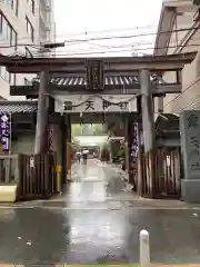 露天神社（お初天神）の鳥居