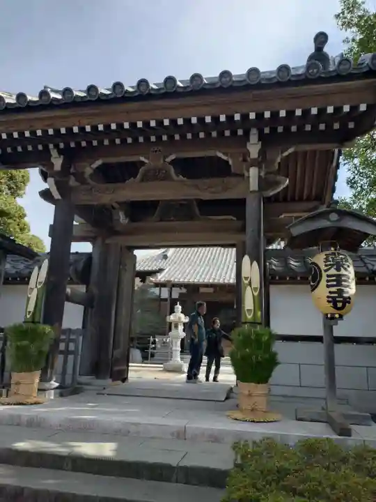 薬王寺(神奈川県)