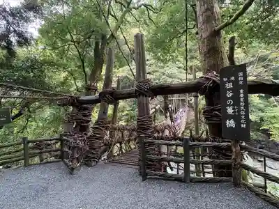 蔓橋地蔵尊(徳島県)