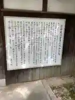 笠寺天満宮東光院の歴史